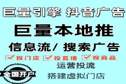 百度竞价排名策略优化：某公司广告投放效果翻倍的秘诀